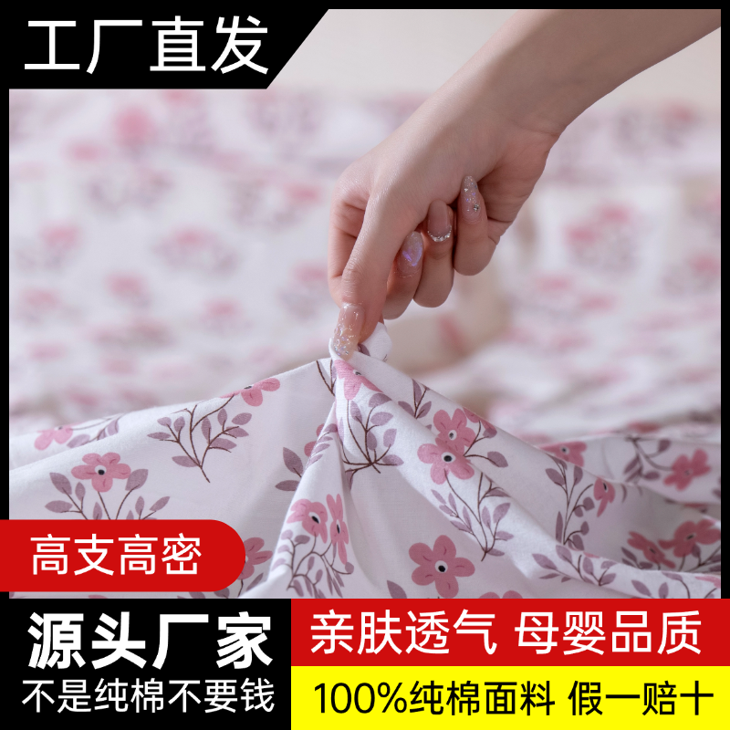 A类母婴材质四十支纯棉被内胆被子套棉花被保护套新疆棉100%全棉