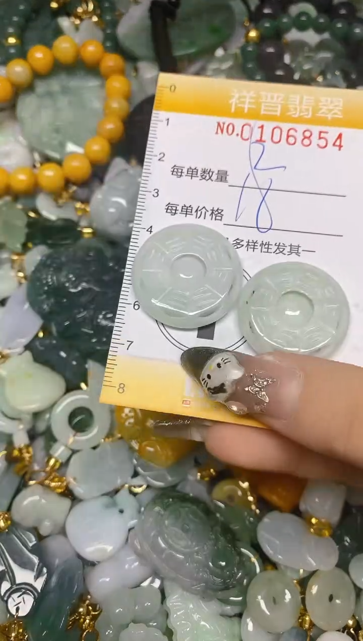 【闪购商品】翡翠颈饰未镶嵌闪购0106854