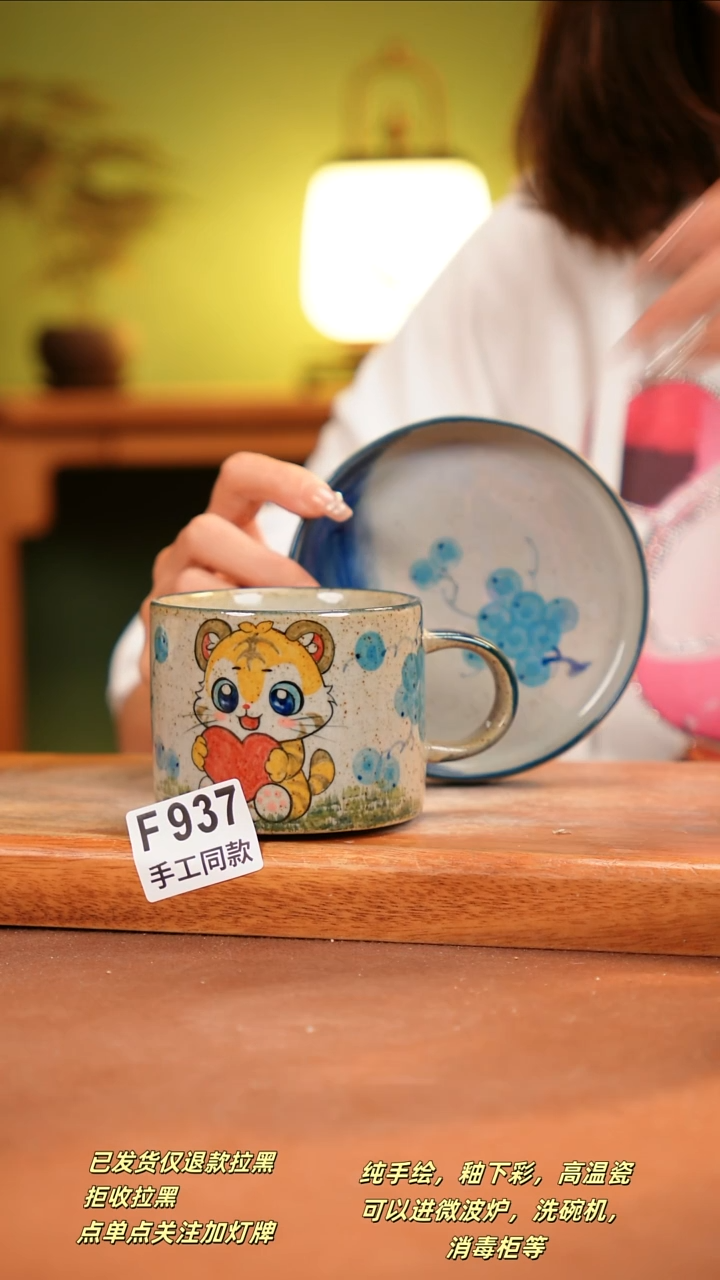 其他F937陶然集器瓷器