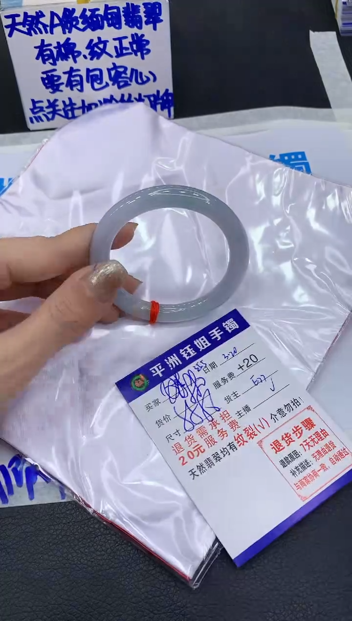 翡翠未镶嵌手镯1111111111111