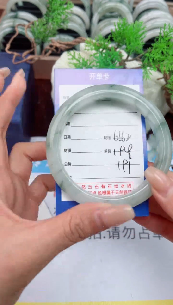 【闪购商品】石英质玉手镯未镶嵌191