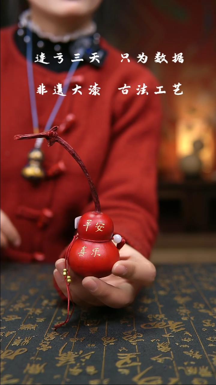 【闪购商品】297-葫芦福禄挂件手把车挂