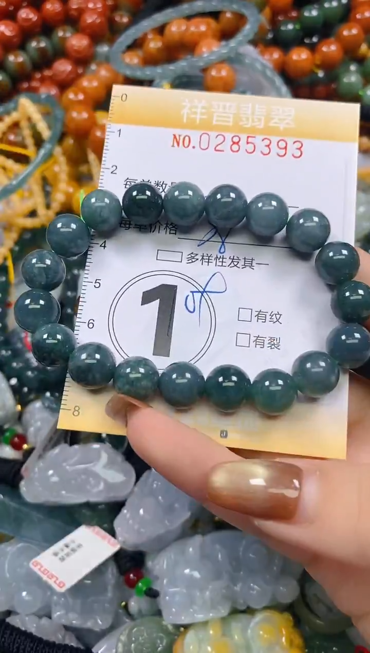 颈饰未镶嵌翡翠闪购0285393