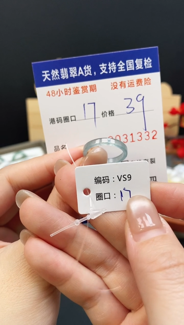 未镶嵌翡翠耳饰1332