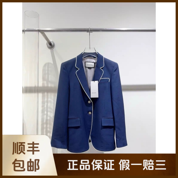 妃鱼/古驰/真丝/外套/95新/沐七30