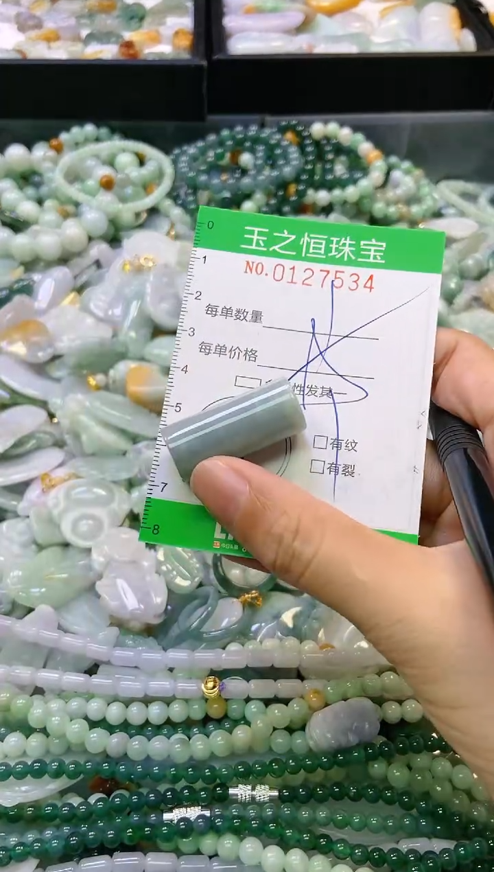 翡翠未镶嵌颈饰闪购0127533