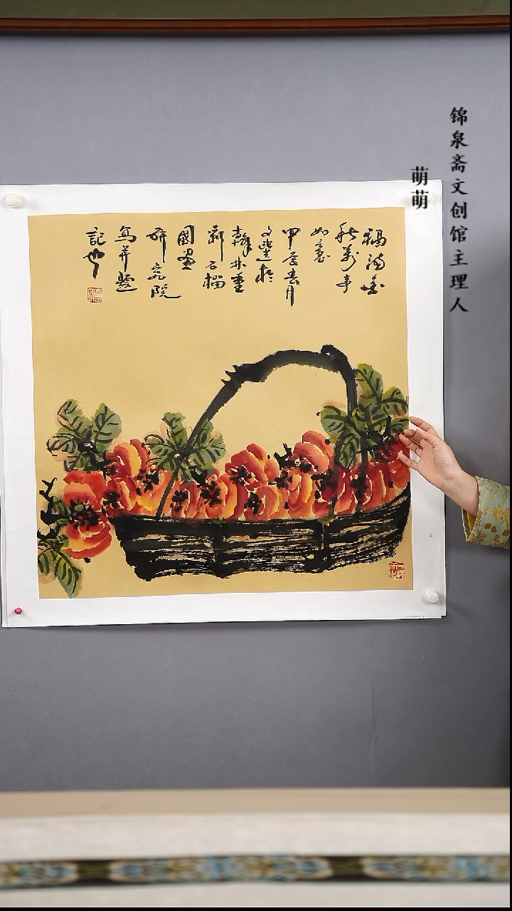 【闪购商品】国画68*68高老师国画软片手绘作品