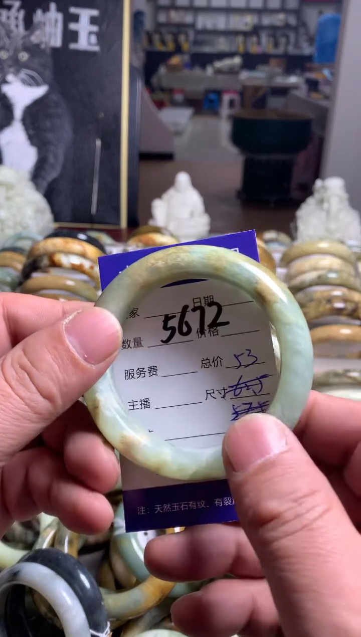 【闪购商品】蛇纹石玉手镯未镶嵌5672