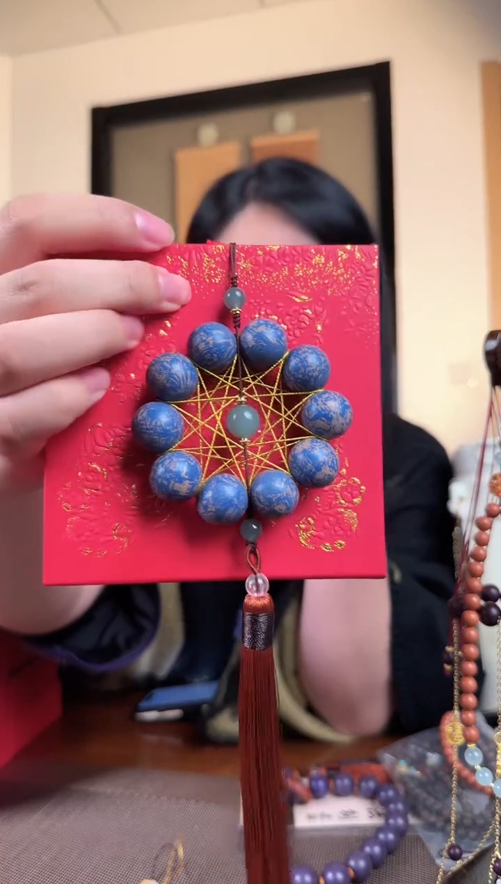 泥塑豆蔻群青 挂件