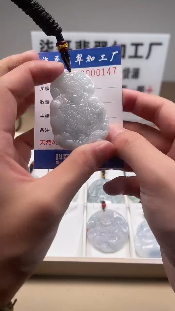 【闪购商品】翡翠颈饰未镶嵌图翡珠宝加工厂闪购商品20250116