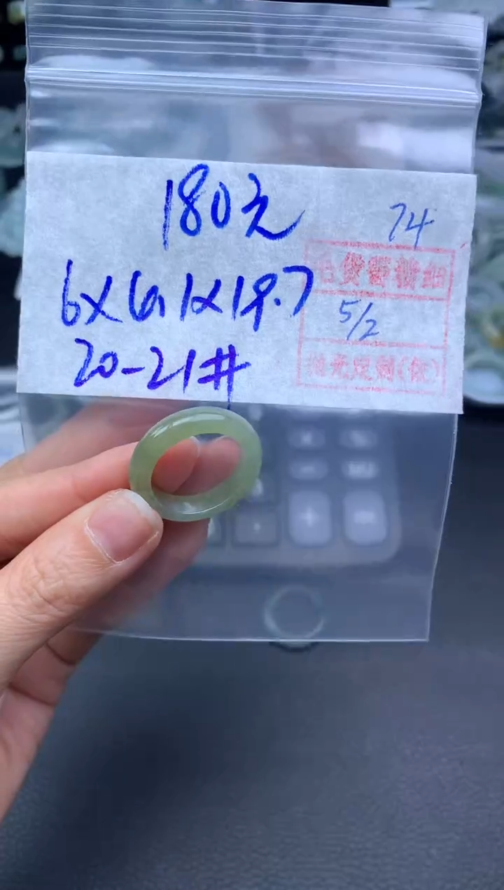 【闪购商品】定制翡翠未镶嵌翡翠戒圈180元毛货需精细抛光拍一发一