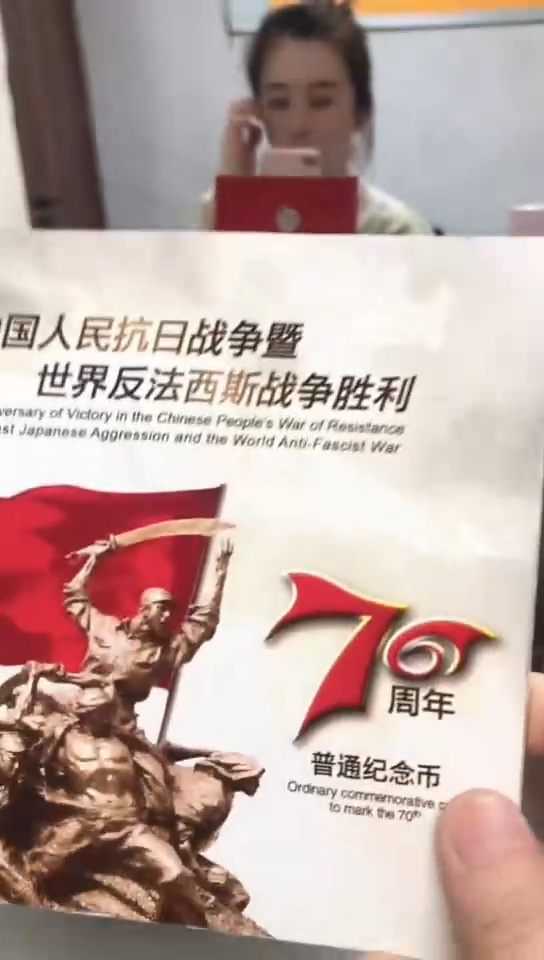 【闪购商品】其他普通金属 指定链接抗币册.1-OM-3001