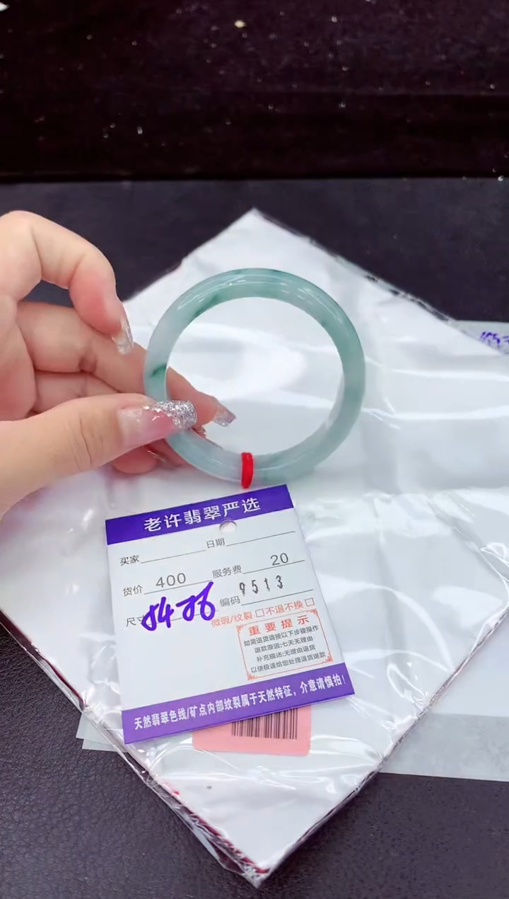 翡翠手镯未镶嵌1