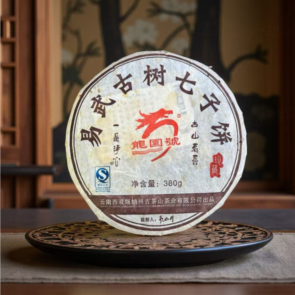 【茶哥严选】龙园号 07年易武古树七子饼 普洱熟茶 380g（拍7发8饼）