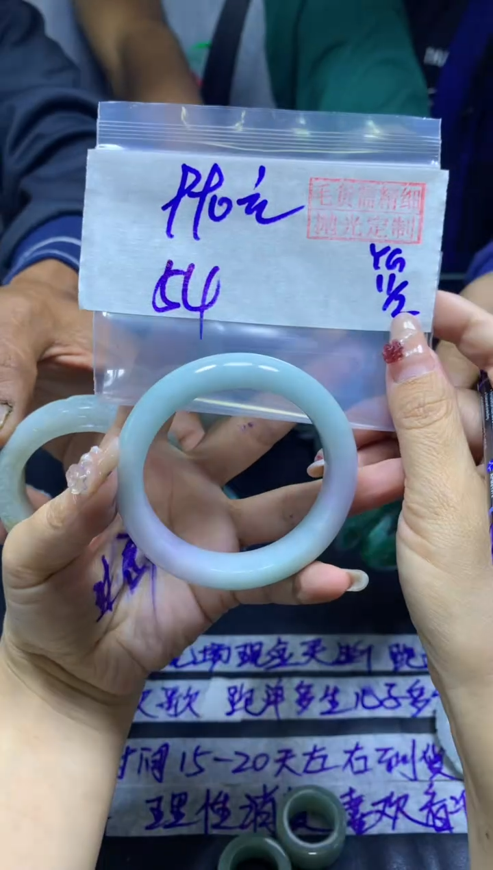 【闪购商品】定制翡翠未镶嵌手镯54#990元毛货需精细抛光