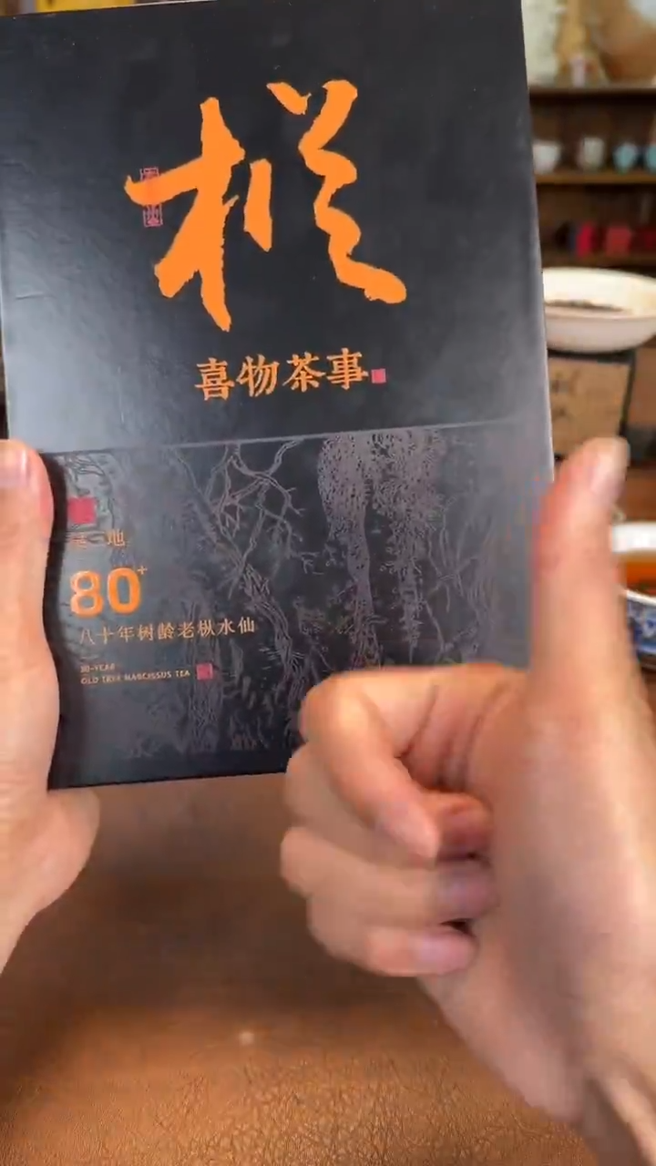 【闪购商品】瓷片111111@@CY479