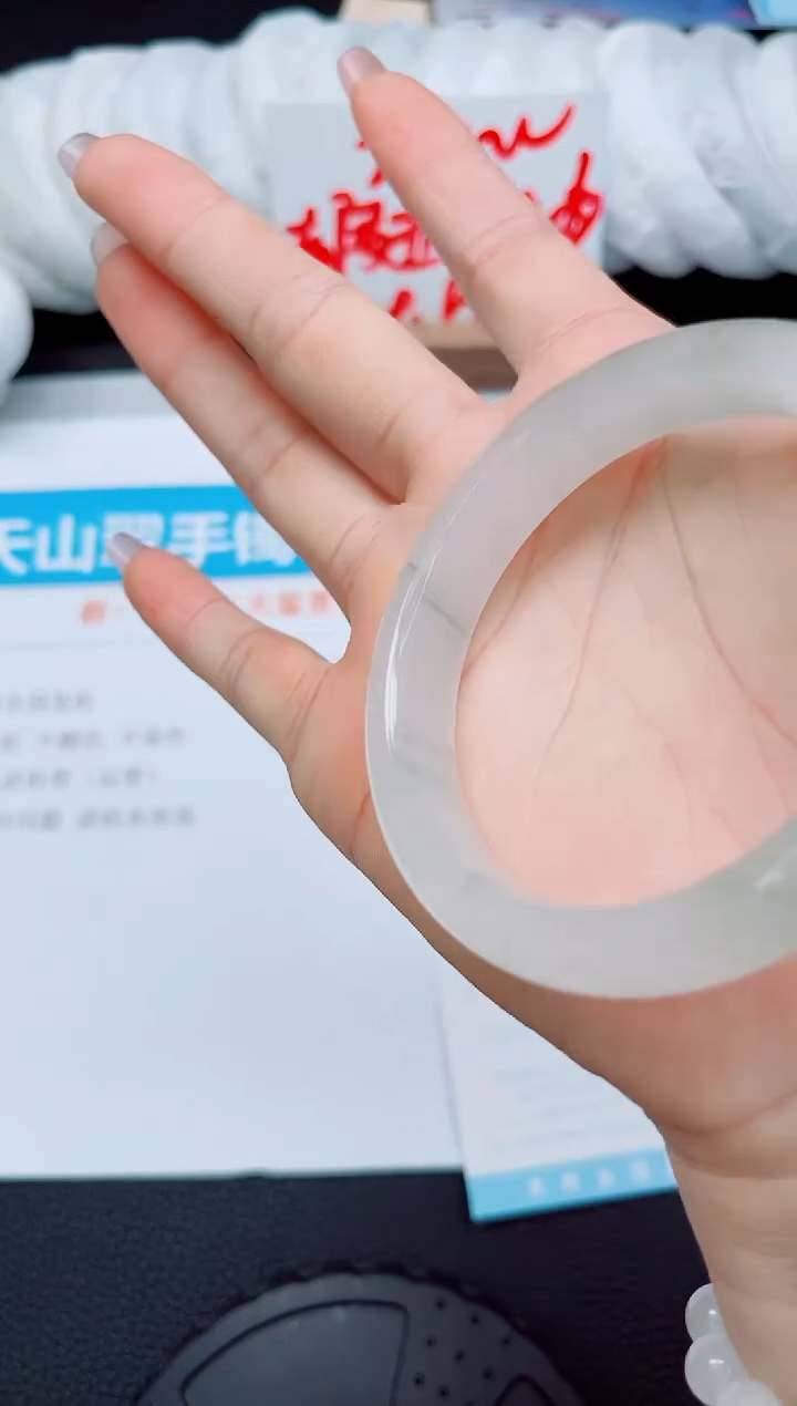 石英质玉手镯未镶嵌191-57.2