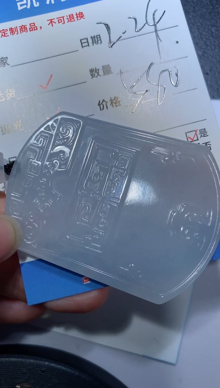 【闪购商品】定制翡翠未镶嵌32132158132132