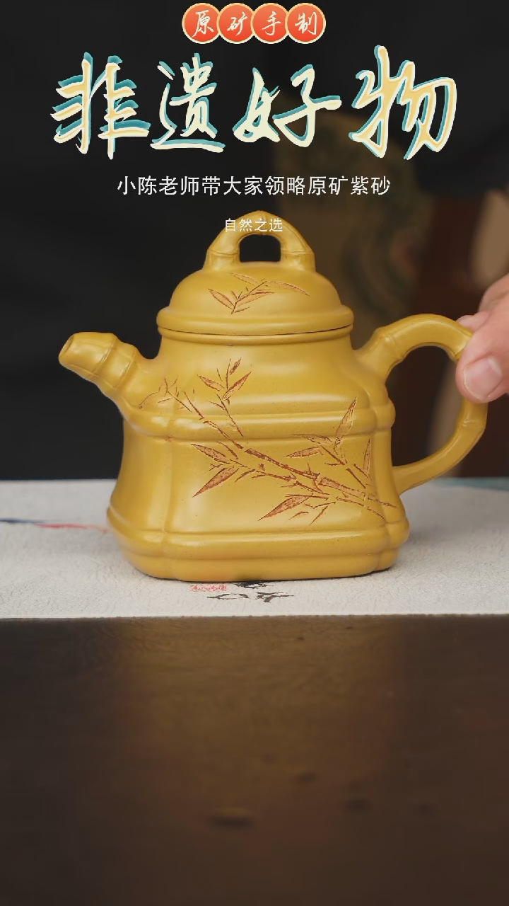 茶壶紫砂宜兴原矿紫砂手工壶