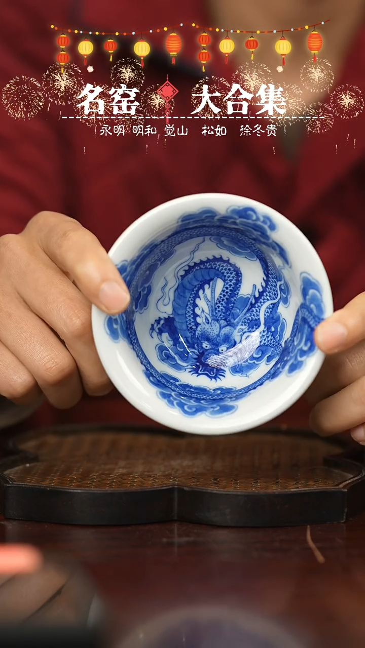 【闪购商品】瓷瓷瓷瓷瓷瓷瓷瓷