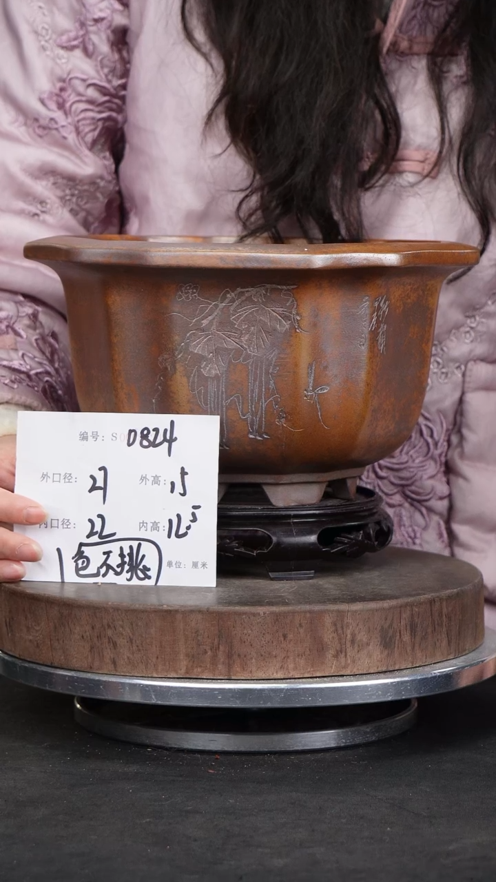 【闪购商品】紫砂花盆0824瑕疵颜色机选