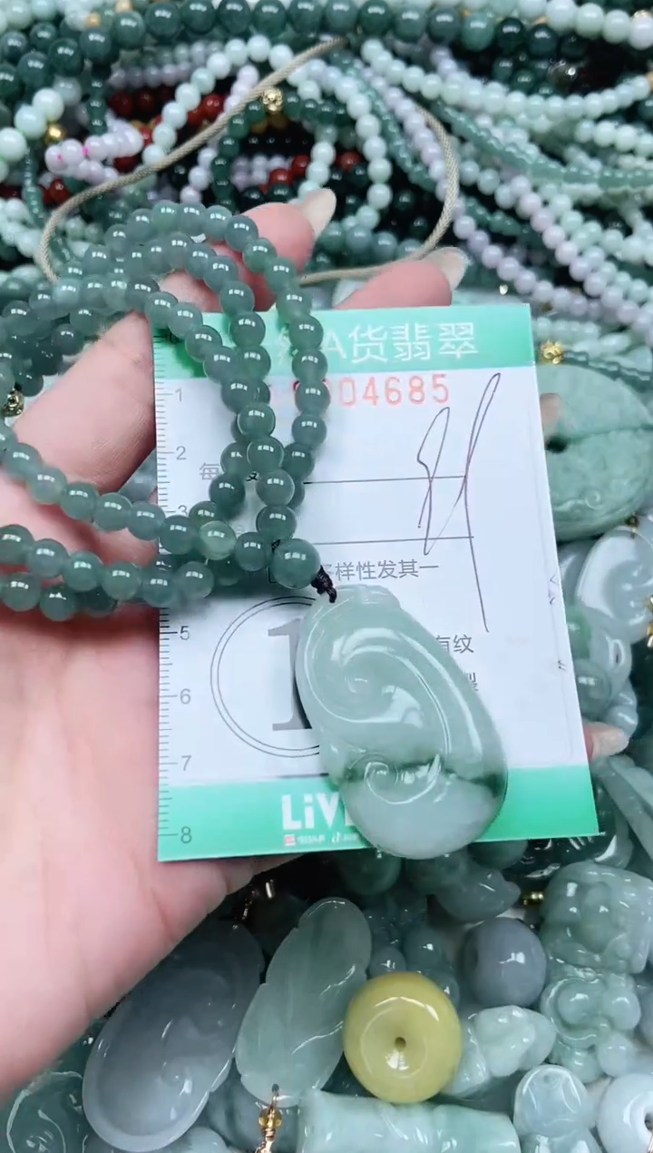 颈饰未镶嵌翡翠翡翠