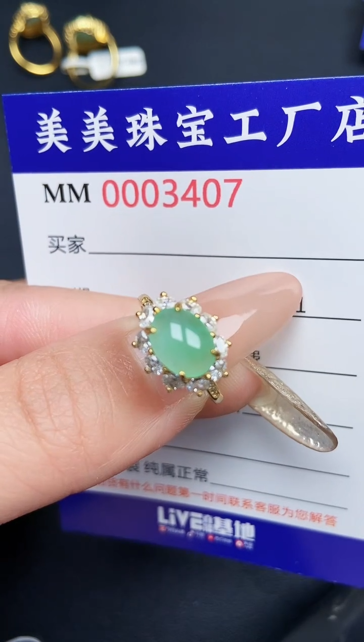 【闪购商品】翡翠颈饰银S925镶嵌3407