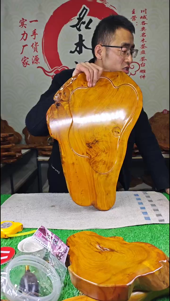 【闪购商品】四川香杉枯木榴茶盘