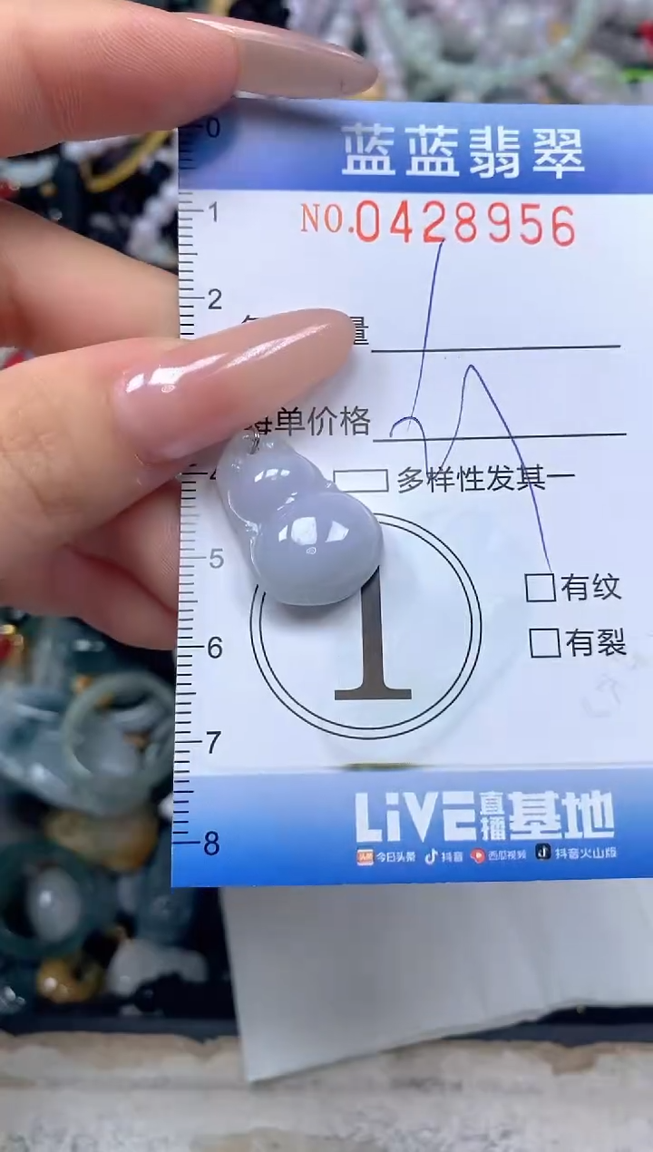 颈饰未镶嵌翡翠闪购0428956