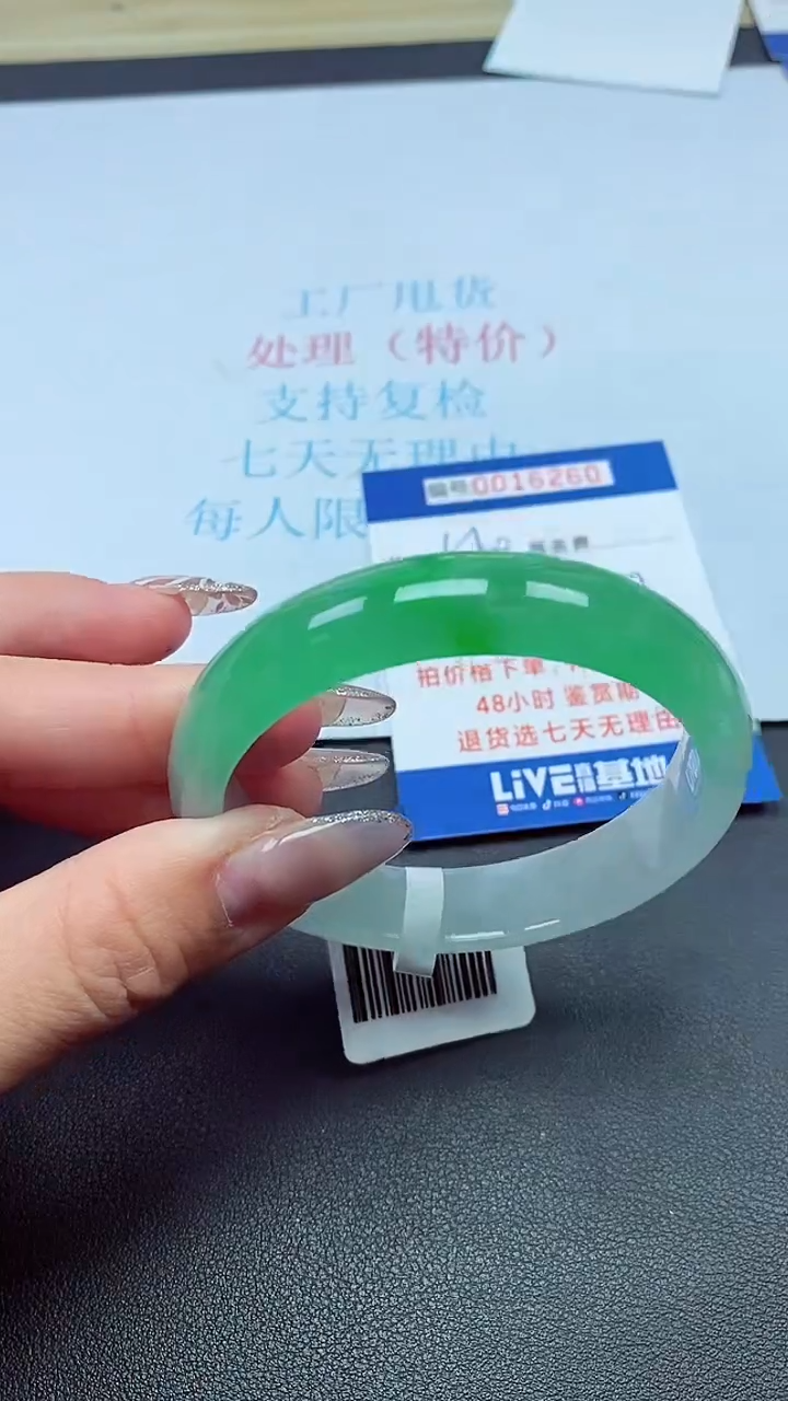 饰品以实物为准0016260