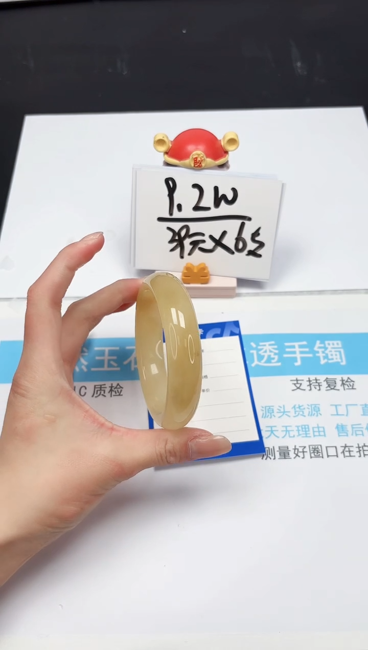 【闪购商品】石英质玉手镯未镶嵌288-61.9