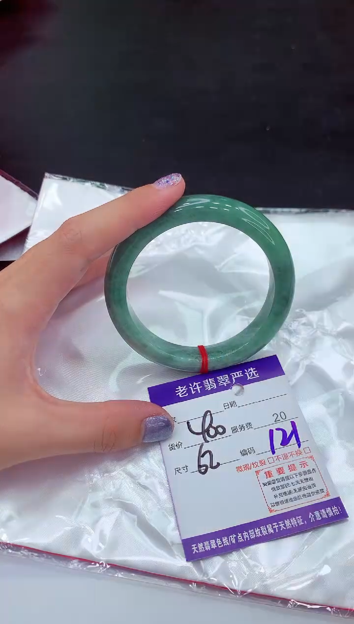 【闪购商品】翡翠手镯未镶嵌11111111111111111