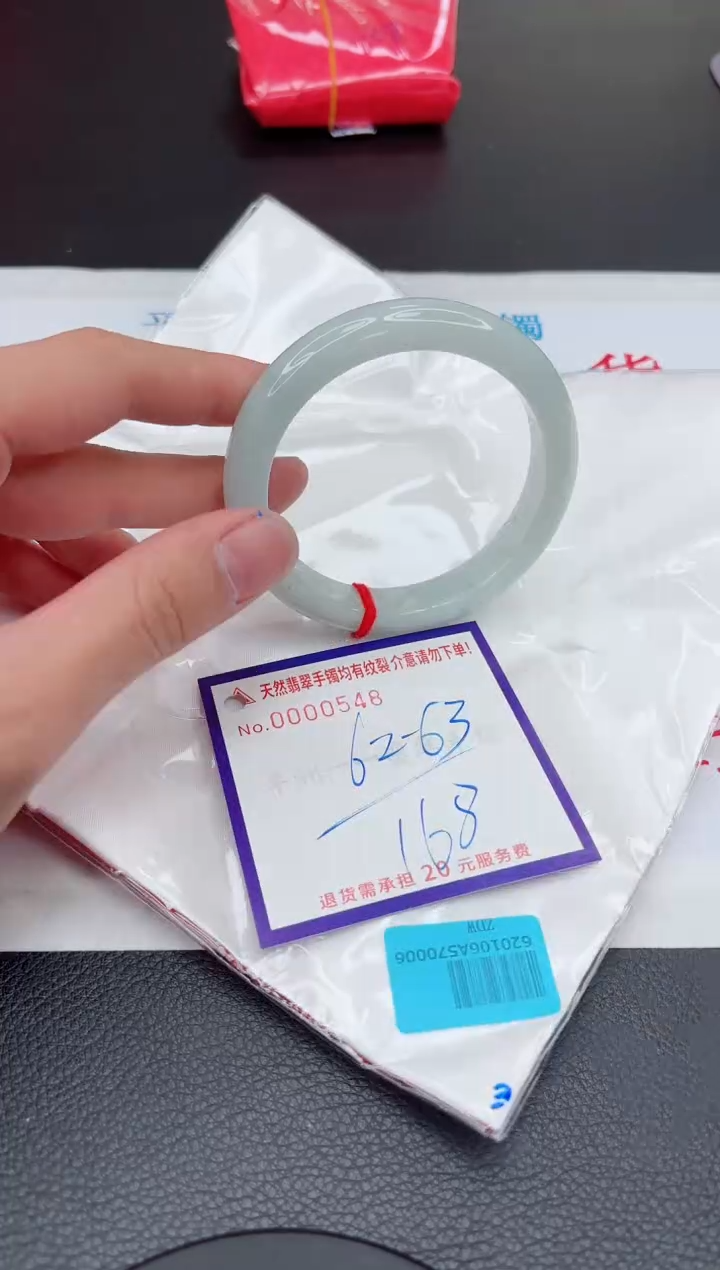 【闪购商品】翡翠手镯未镶嵌11111111111111