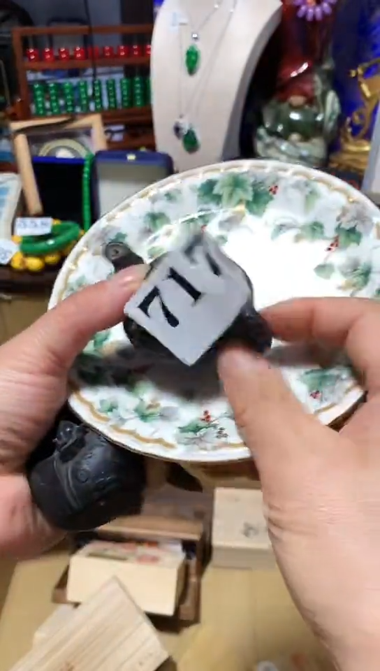 瓷器默认链接一物一拍