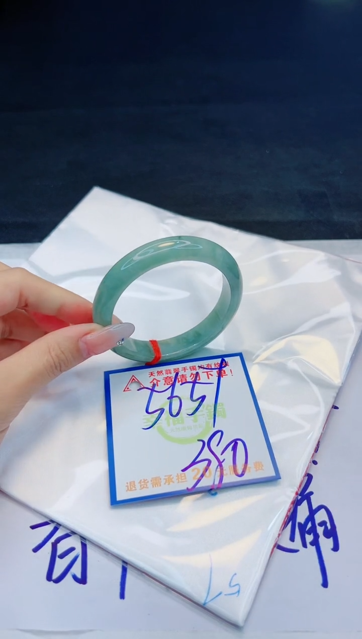 【闪购商品】翡翠手镯未镶嵌，质检证书图片色彩偏黑白