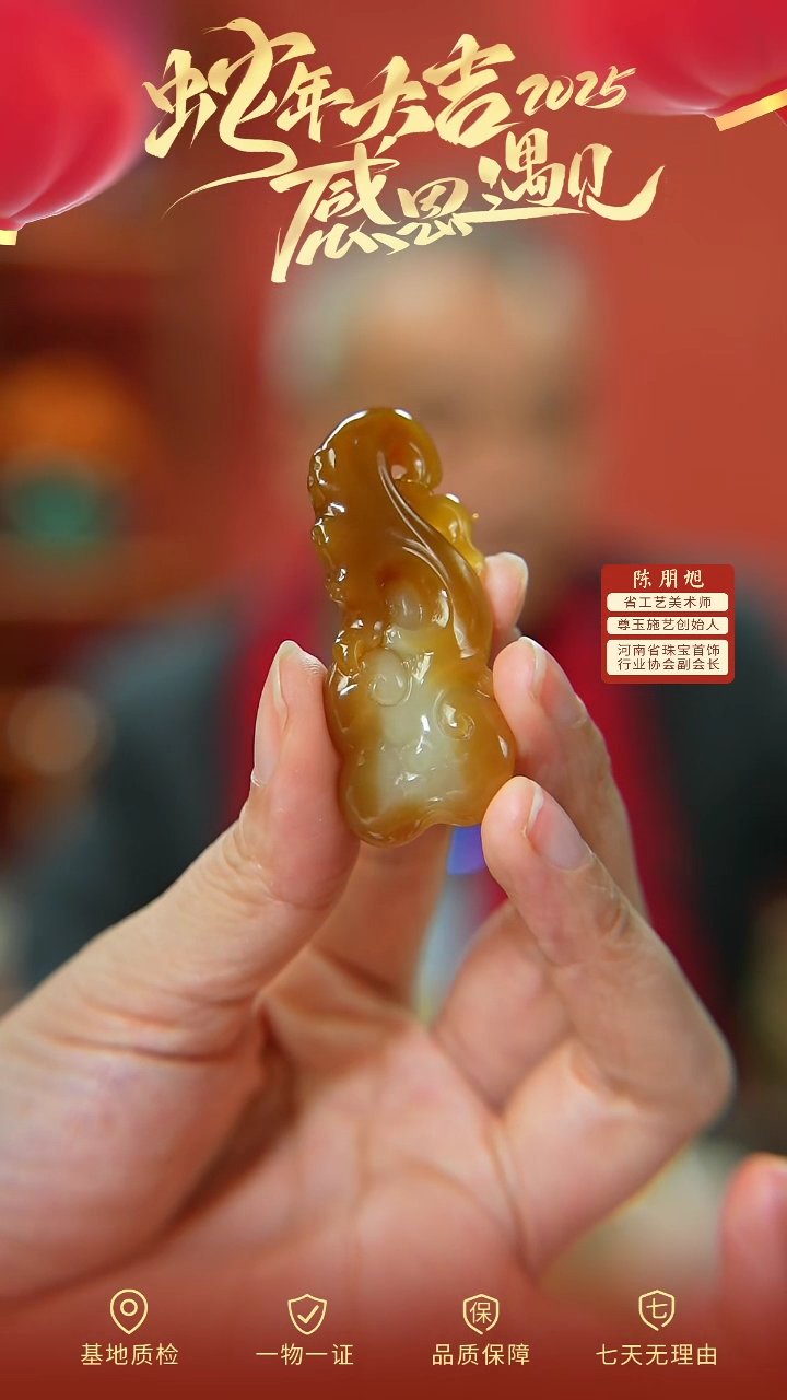 【闪购商品】和田玉吊坠未镶嵌cz