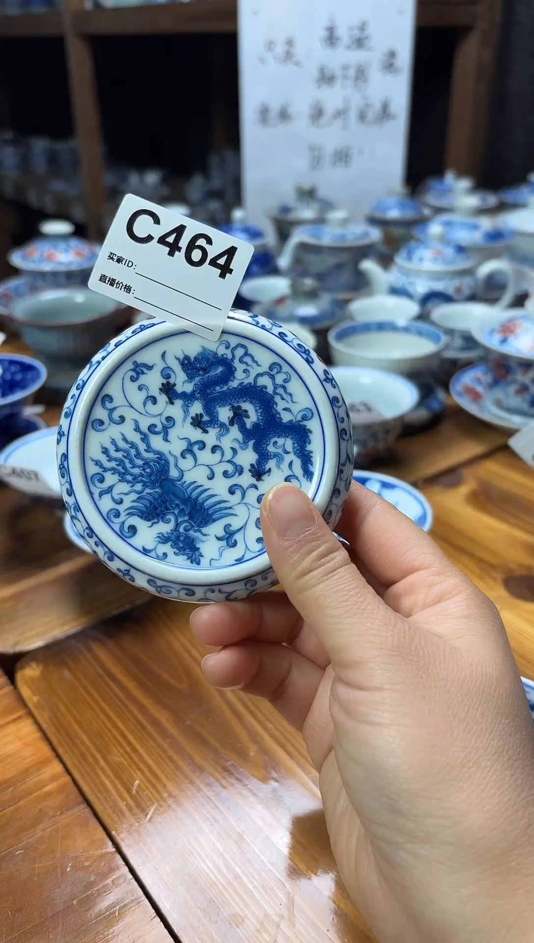 摆件陶瓷茶杯茶具C464