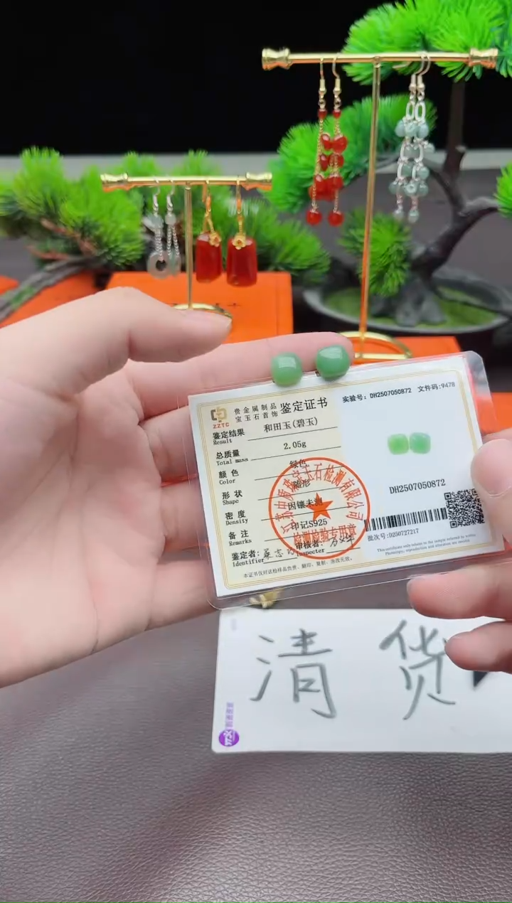 和田玉银S925镶嵌耳饰和田玉耳钉