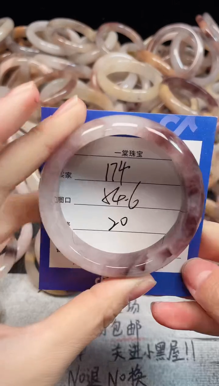 未镶嵌手镯石英质玉174