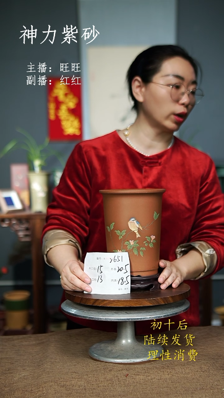 【闪购商品】紫砂花盆2651+S 紫砂花盆