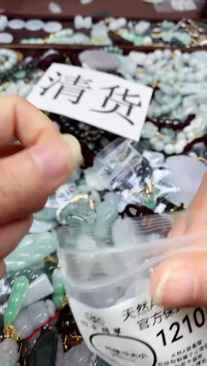 【闪购商品】翡翠颈饰未镶嵌天然A货翡翠1210