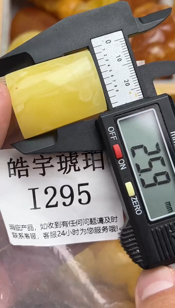 裸石蜜蜡未镶嵌蜜蜡珠子带瑕疵 假一赔万 介意勿拍