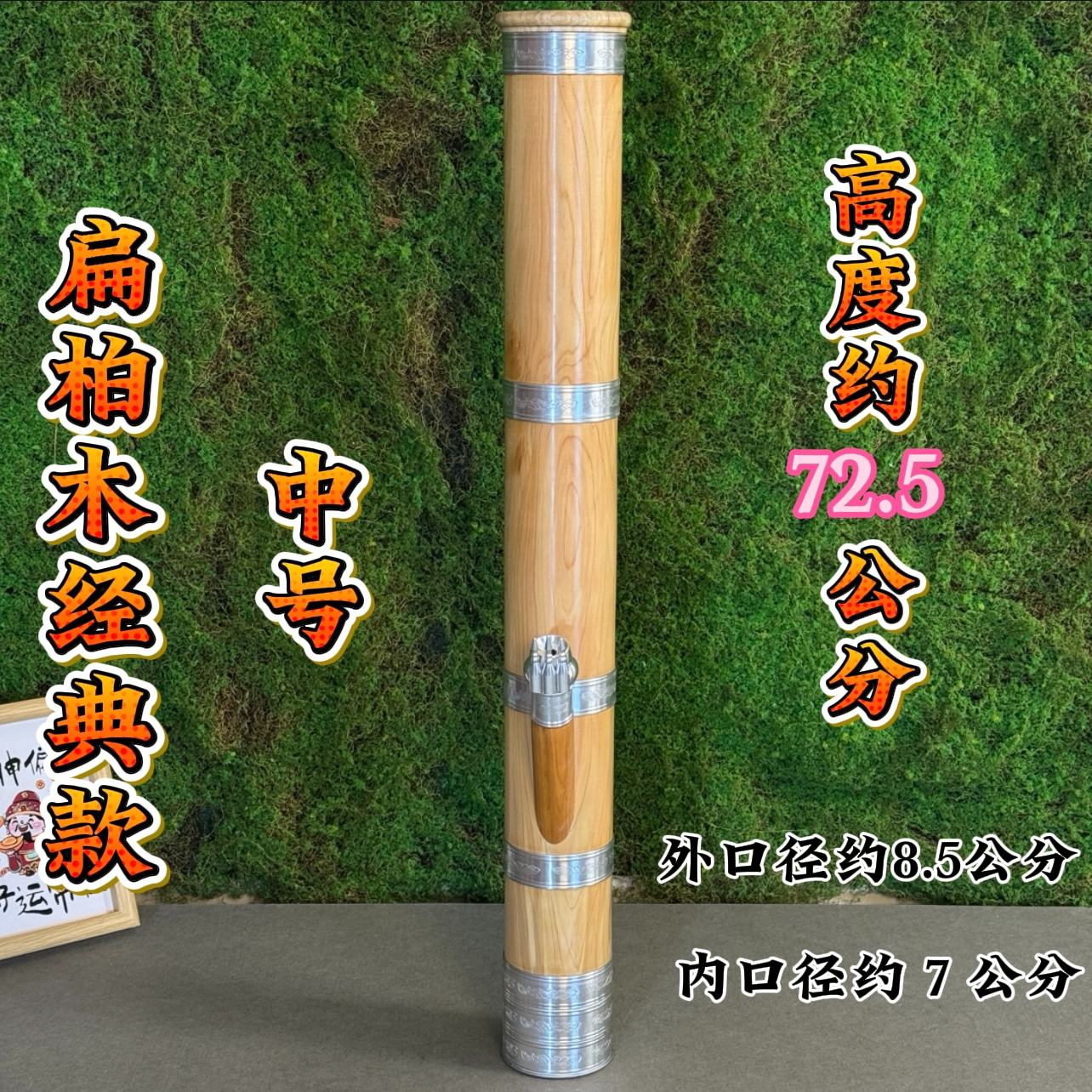 扁柏木五道小鱼花包箍经典款 中号云南水烟筒  高档实木烟具