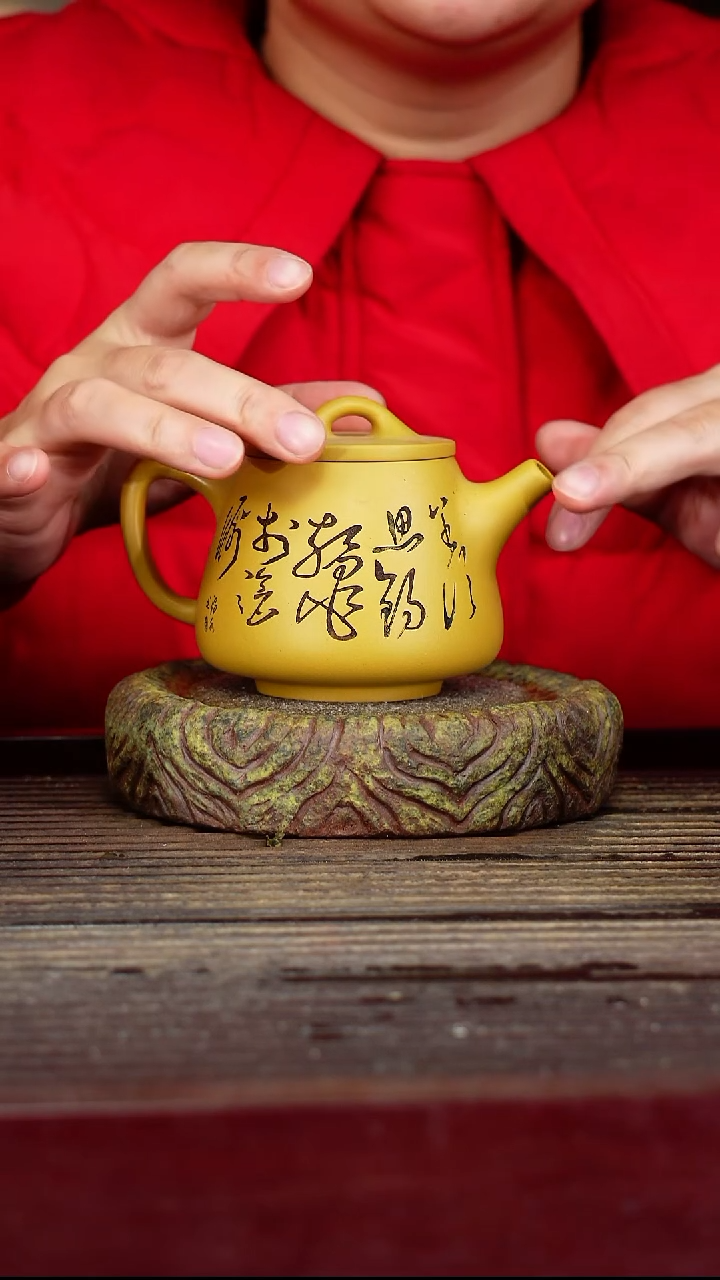 宜兴原矿紫砂壶茶壶宜兴原矿紫砂壶茶壶230C