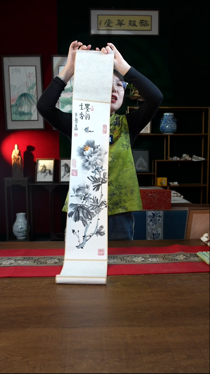 书法/17*110书画卷轴墨牡丹  郭