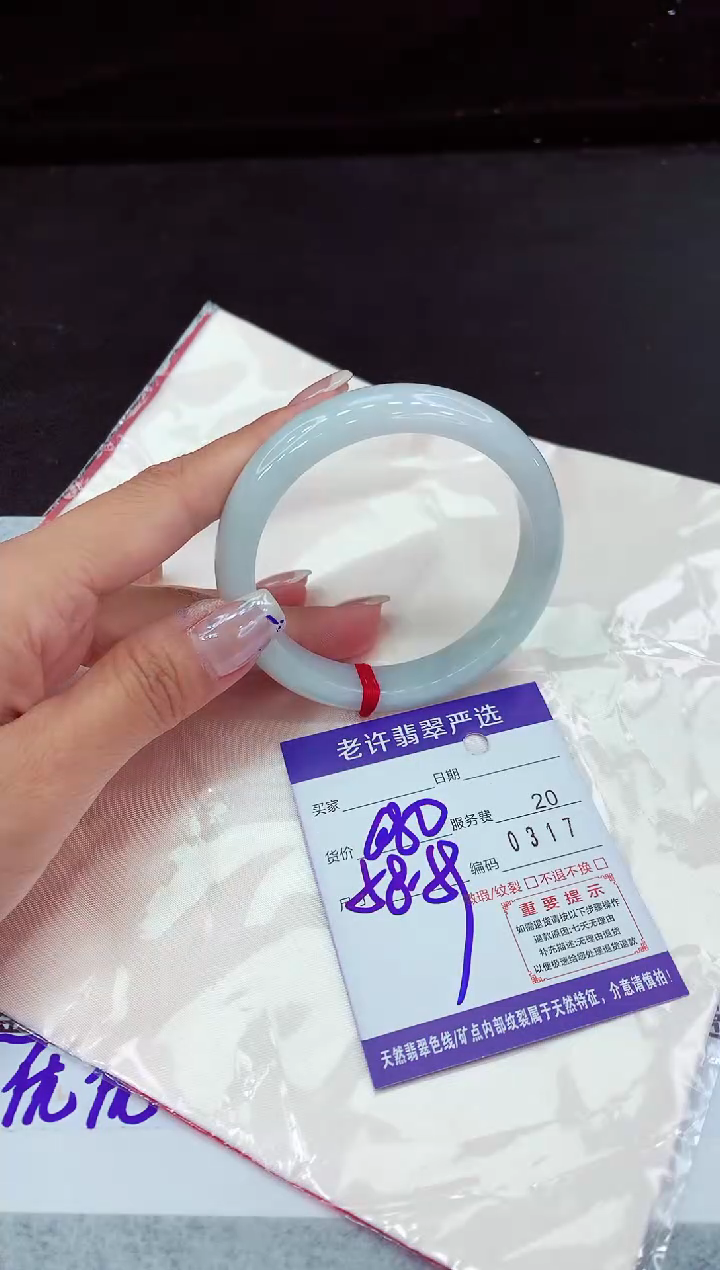 翡翠手镯未镶嵌11111111
