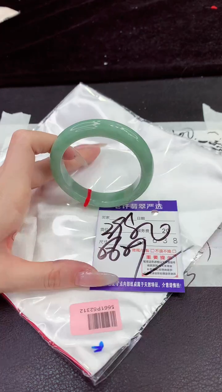 未镶嵌手镯翡翠1111111111