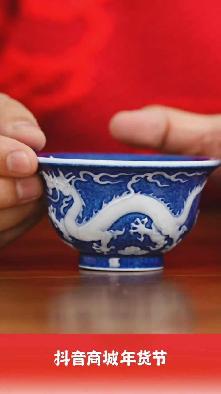 【闪购商品】瓷圈新年年货好礼@@cls