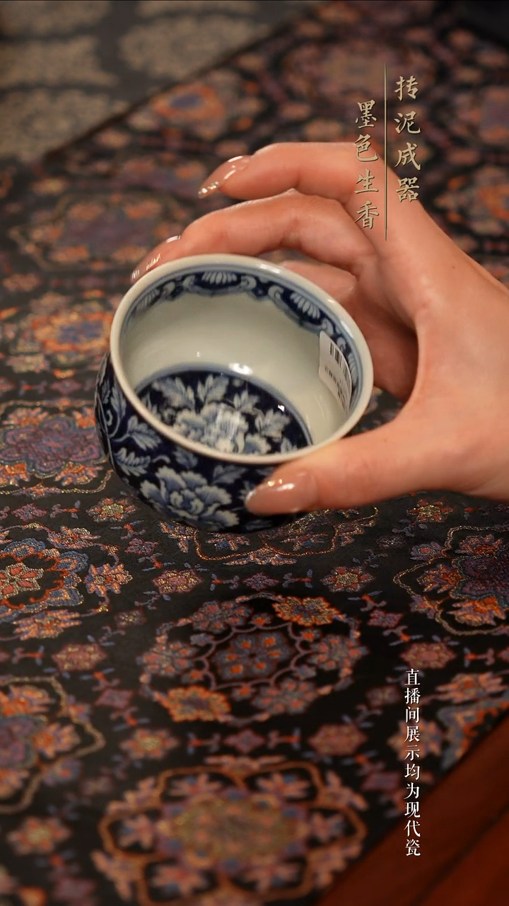 瓷片          云林匠造