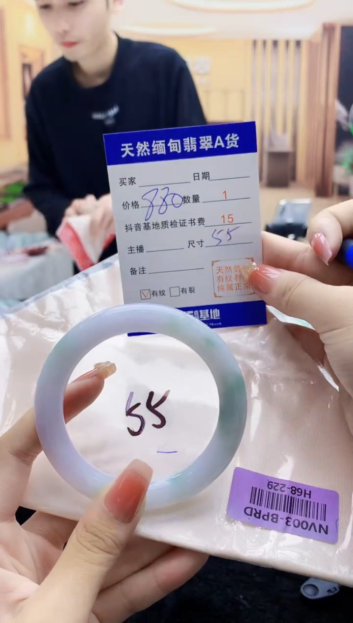 【闪购商品】翡翠手镯未镶嵌   H68-229